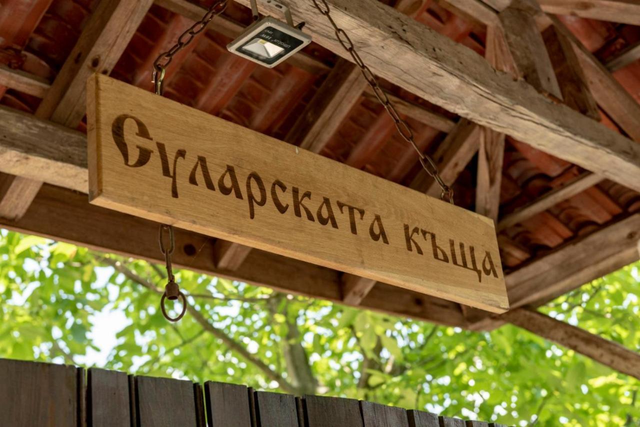 "Суларската Къща" Villa Gabrovo Eksteriør bilde